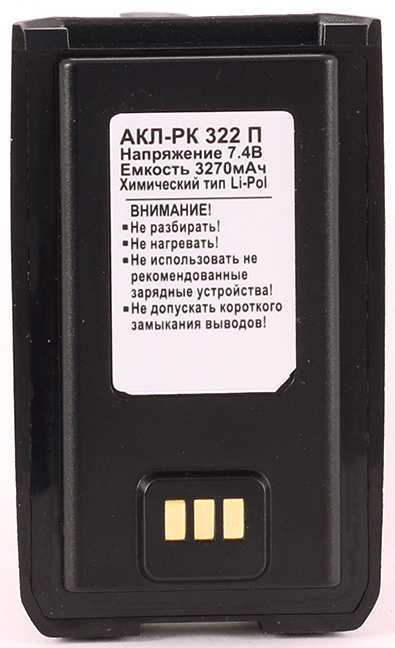Терек АКБ АКЛ РК-322П Аккумуляторы для радиостанций фото, изображение