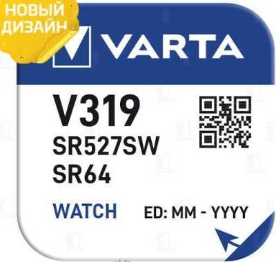 Батарейка Varta 319 (SR527SW) BL1 Silver Oxide 1.55V Элементы питания (батарейки) фото, изображение